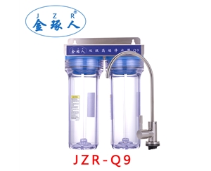 金琢人清水器：JZR-Q9